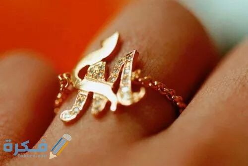 خلفيات حرف M 1780