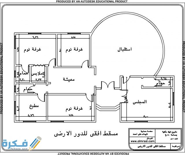 مخطط فلل دورين مساحة 300 متر مخطط فلل دورين مساحة 300 متر