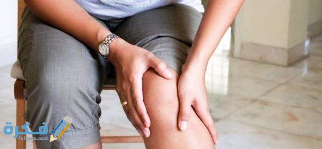 علاج التهاب العضلات بـ 5 أعشاب طبيعية