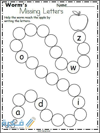 20 Missing Letters Worksheet for Kindergarten