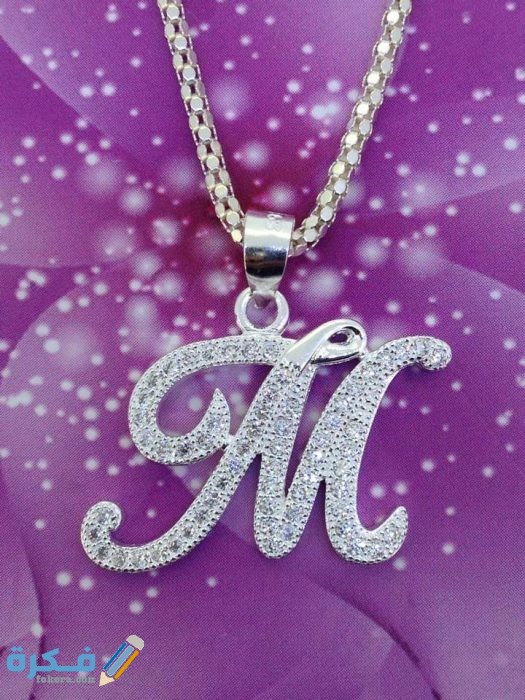 خلفيات حرف M 2019 1