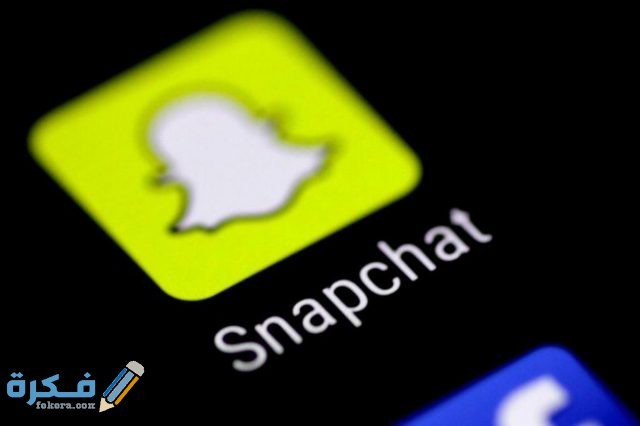 كيف أعرف المضافين عند زوجى في السناب