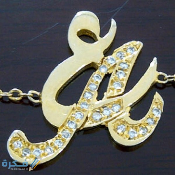 خلفيات حرف A