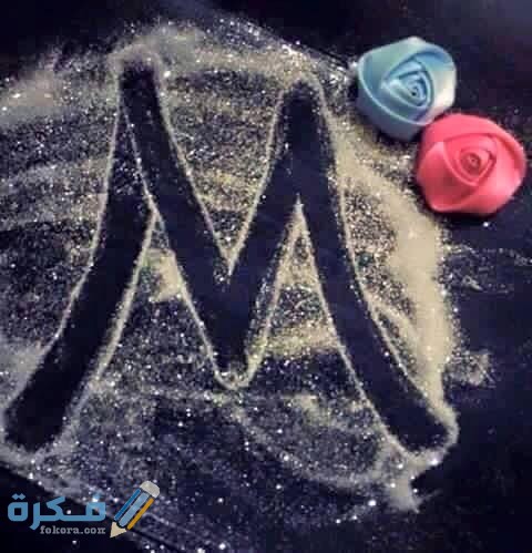 خلفيات حرف M 2422 1