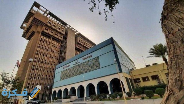 كيفية الحجز الالكتروني للبطاقة الوطنية