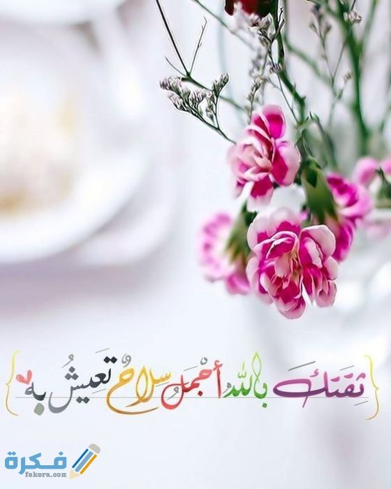 بروفايل فيس بوك إسلامي