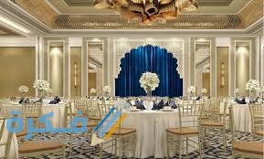 تصميم قاعة الافراح 