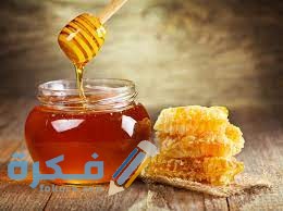 علاج التهاب القصبة الهوائية بالعسل 