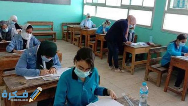 تنسيق الثانوية العامة 