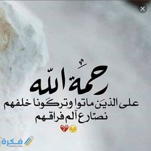 دعاء للام 3318 6