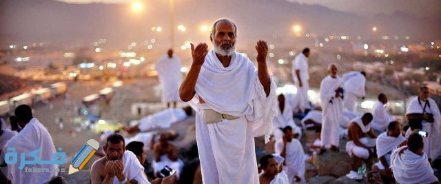 موعد التسجيل في حملة الراجحي 1443 