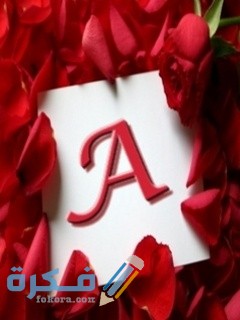 خلفيات حرف A