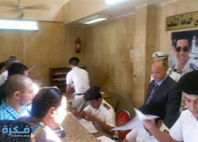 أماكن استخراج جواز السفر