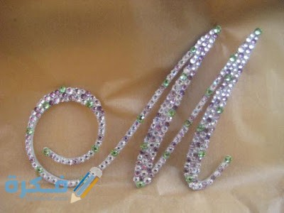 خلفيات حرف M 6071