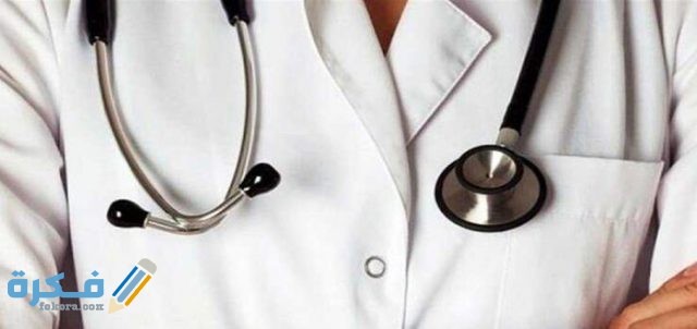 سلم رواتب الأطباء الأجانب في السعودية