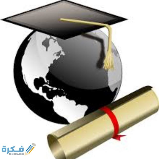 مواعيد التقديم في الدراسات العليا 1443 