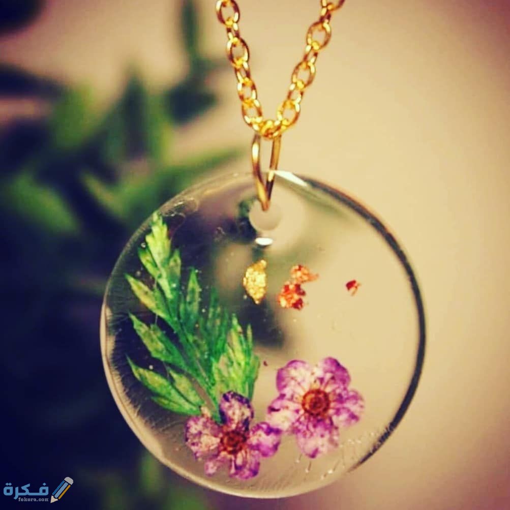 المادة المستخدمة في صناعة اكسسوارات الريزن