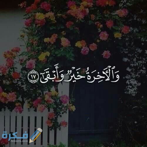 بروفايل فيس بوك إسلامي