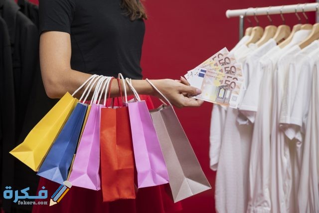 كيفية تسويق ملابس اون لاين