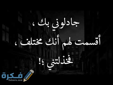 D8ADD8A7D984D8A7D8AA D988D8A7D8AAD8B3 D8A7D8A8 D982D8B5D98AD8B1D987 D8ADD8B2D98AD986D987 D8AAD8A8D983D98A