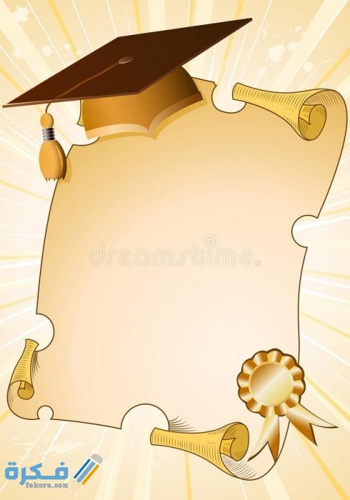 Graduation background stock vector Illustration of patent 19045247