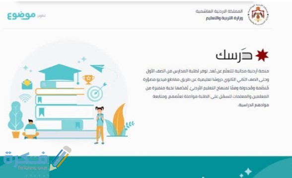 IMG ٢٠٢٠٠٦٠٧ ٢٣٤٢١٨