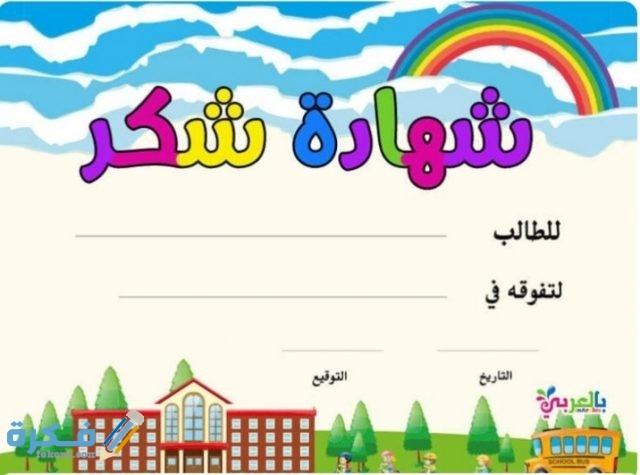 IMG ٢٠٢٠٠٦٠٨ ٠٢٠٠٠٥