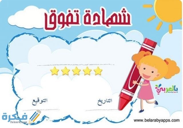 IMG ٢٠٢٠٠٦٠٨ ٠٢٠٠٢٦