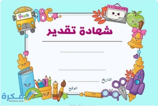 IMG ٢٠٢٠٠٦٠٨ ٠٢٠٠٤٤