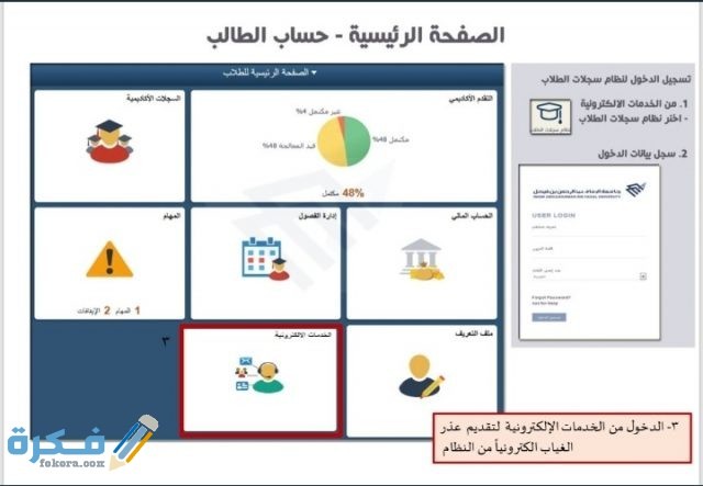 IMG ٢٠٢٠٠٦٠٩ ١٥٣١٢٤