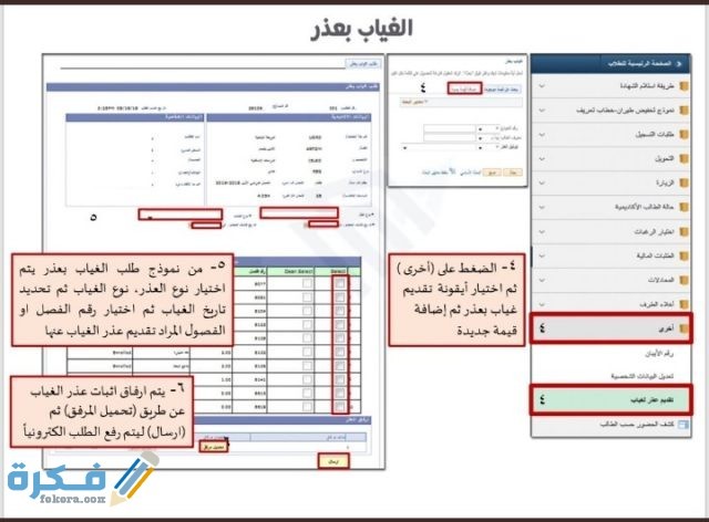 IMG ٢٠٢٠٠٦٠٩ ١٥٣١٣٩
