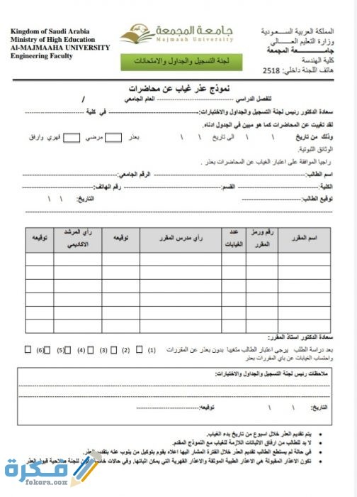 IMG ٢٠٢٠٠٦٠٩ ١٥٣١٥٩