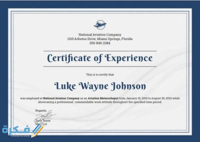 IMG ٢٠٢٠٠٦١٠ ٠٠٣٦٢٤