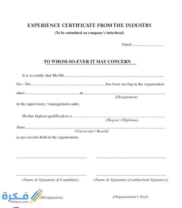 IMG ٢٠٢٠٠٦١٠ ٠٠٤٠٥١