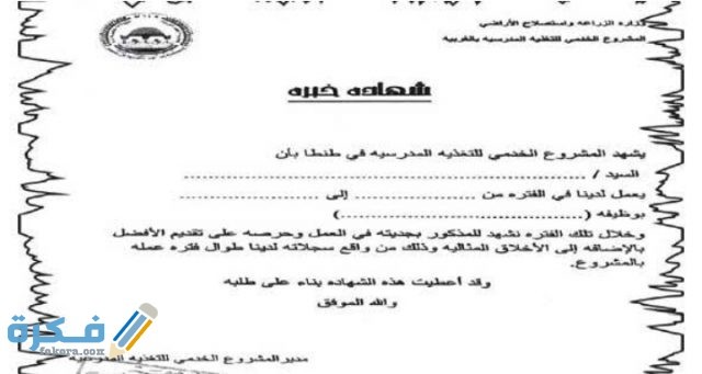 IMG ٢٠٢٠٠٦١٠ ٠٠٤١٤٣