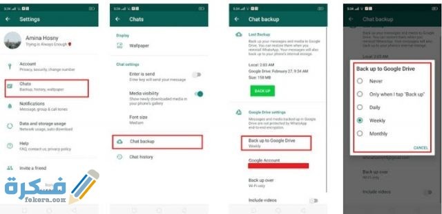 IMG ٢٠٢٠٠٦١٣ ٢٣٤٩١٣