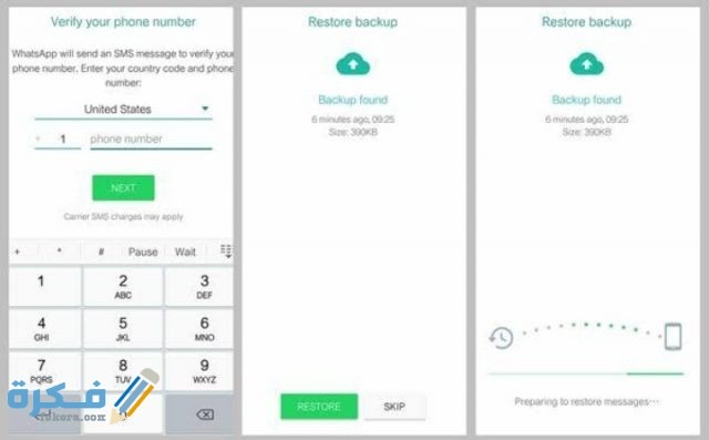 IMG ٢٠٢٠٠٦١٣ ٢٣٤٩٣٠