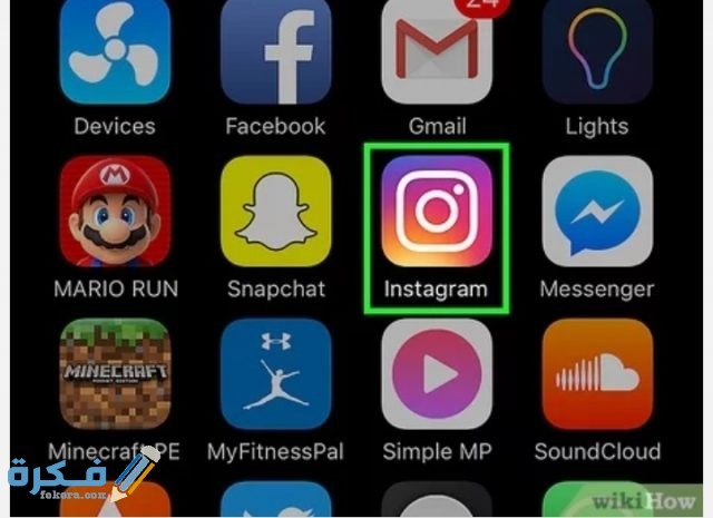 كيف أغير أسمي في الأنستقرام IMG ٢٠٢٠٠٦١٥ ٠٠٣٣٥١