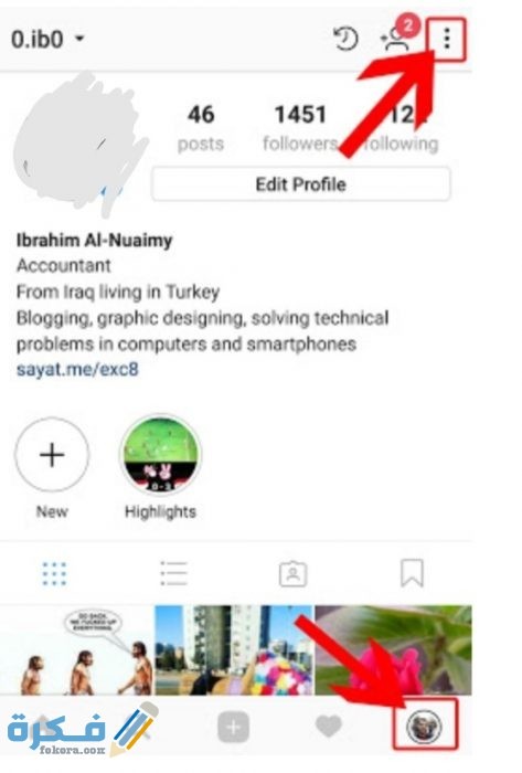 كيف أغير أسمي في الأنستقرام IMG ٢٠٢٠٠٦١٥ ٠٠٣٤٥٤