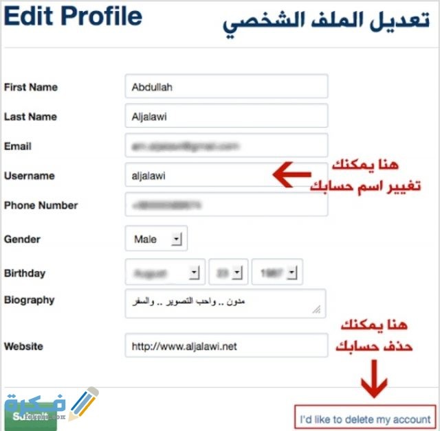 كيف أغير أسمي في الأنستقرام IMG ٢٠٢٠٠٦١٥ ٠٠٣٦٠١
