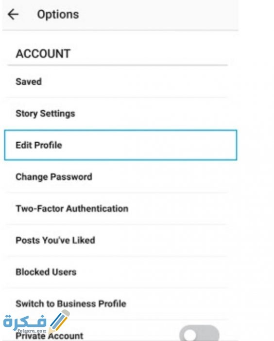 كيف أغير أسمي في الأنستقرام IMG ٢٠٢٠٠٦١٥ ٠٠٣٦٢٠
