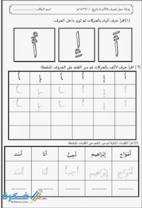 IMG ٢٠٢٠٠٦١٩ ٠٠٣٥٥٢