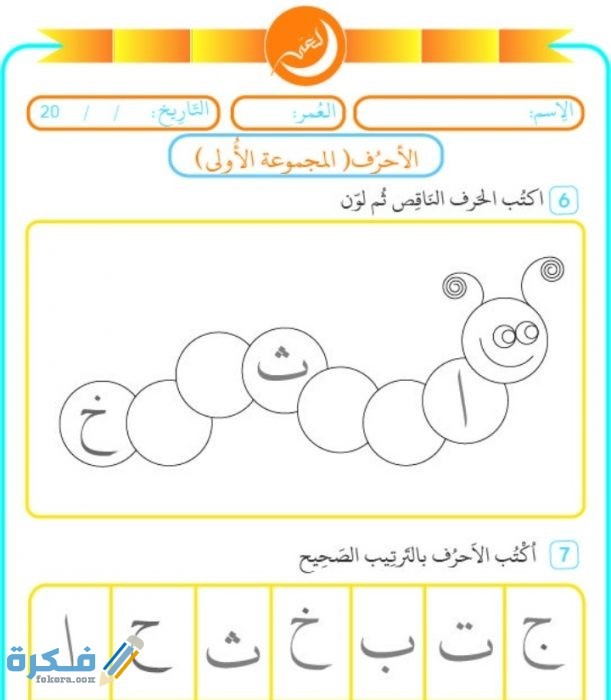 IMG ٢٠٢٠٠٦١٩ ٠٠٣٧٣٩