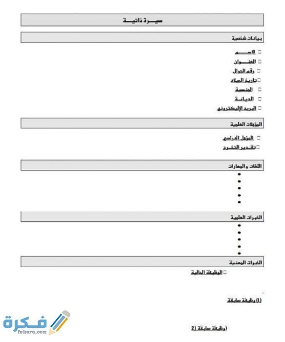 IMG ٢٠٢٠٠٦٢٢ ١٧١٩٣٨