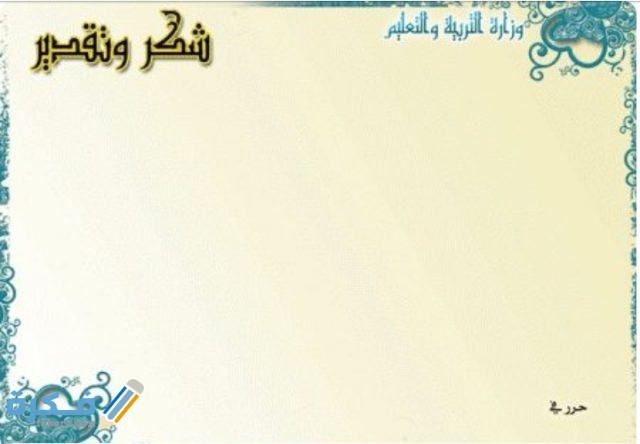 IMG ٢٠٢٠٠٦٢٢ ١٩١١٥٣