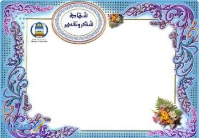 IMG ٢٠٢٠٠٦٢٢ ١٩١٢٥١