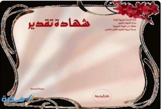 IMG ٢٠٢٠٠٦٢٢ ١٩١٣٠١