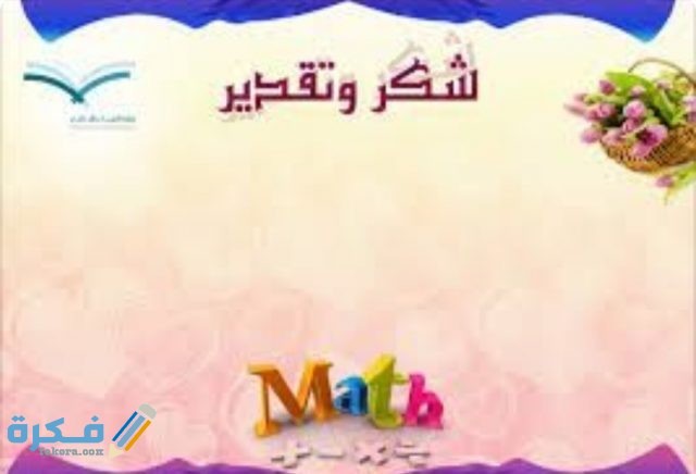 IMG ٢٠٢٠٠٦٢٢ ١٩١٣٣٥