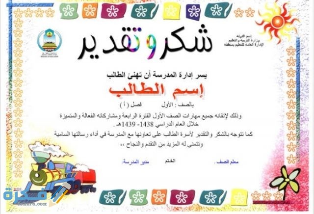 IMG ٢٠٢٠٠٦٢٢ ١٩١٦٠٣