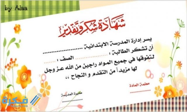 IMG ٢٠٢٠٠٦٢٢ ١٩١٦٣٧